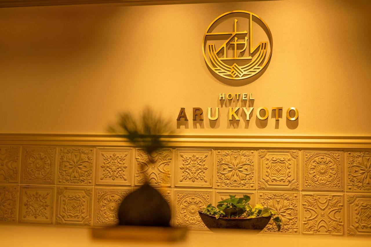 Hotel Aru Kyoto Sanjo Kiyamachi Do-Ri المظهر الخارجي الصورة